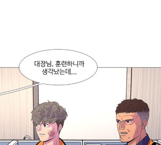 1 Second Ch.89 p96