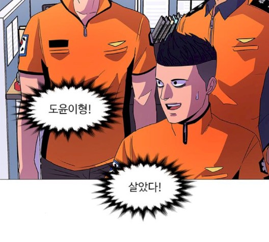 1 Second Ch.89 p97