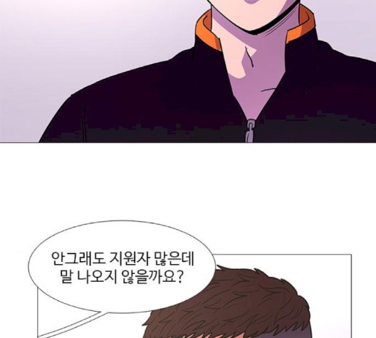 1 Second Ch.89 p99