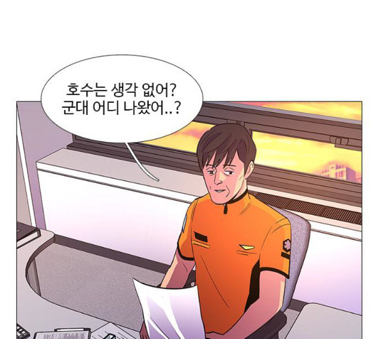 1 Second Ch.90 p10