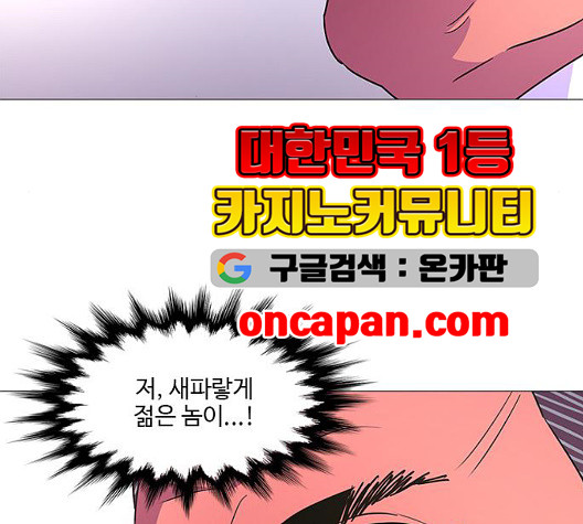1 Second Ch.90 p105