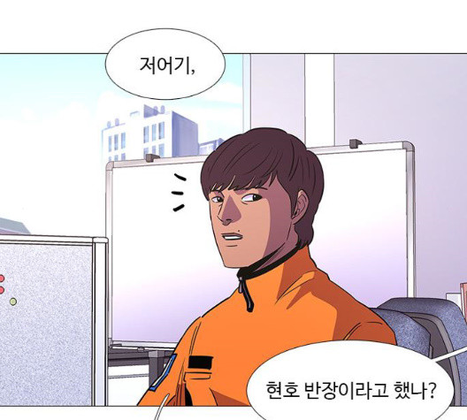 1 Second Ch.90 p108