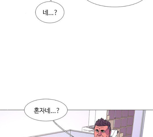 1 Second Ch.90 p109