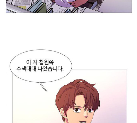 1 Second Ch.90 p11