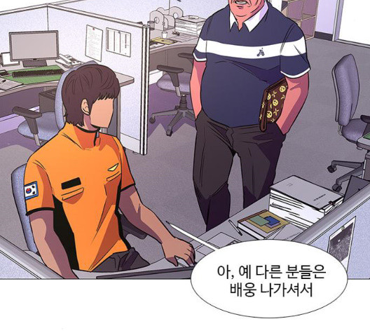 1 Second Ch.90 p110