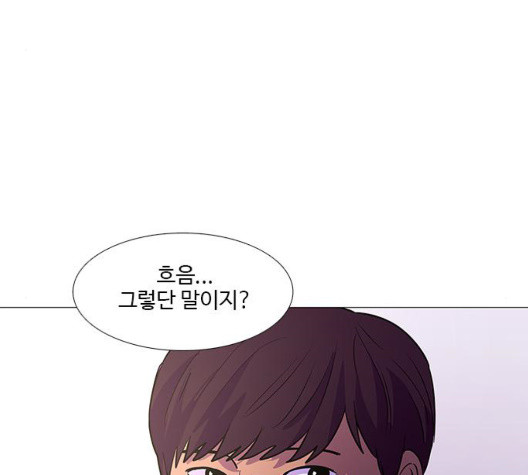 1 Second Ch.90 p111
