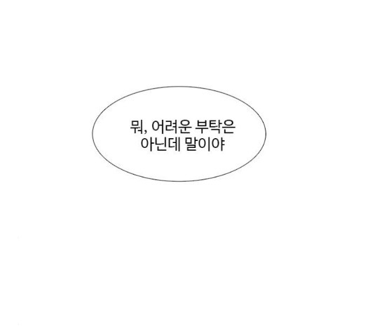 1 Second Ch.90 p113