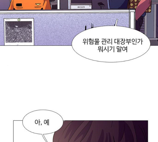1 Second Ch.90 p115