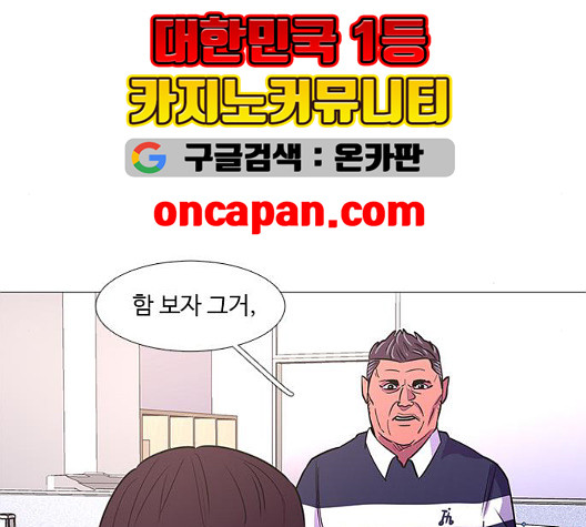 1 Second Ch.90 p117