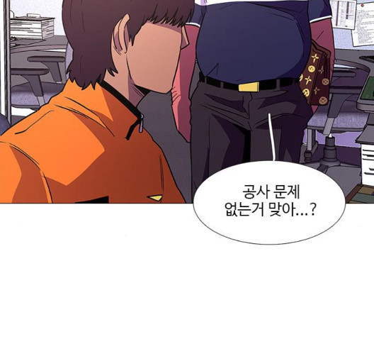 1 Second Ch.90 p118