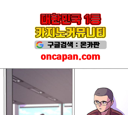 1 Second Ch.90 p124