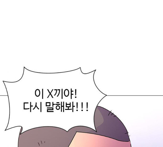 1 Second Ch.90 p126