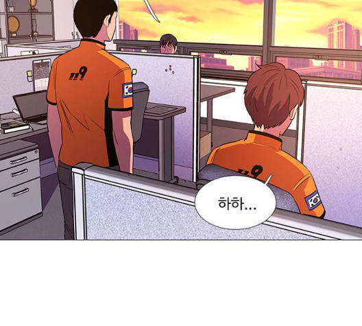 1 Second Ch.90 p13