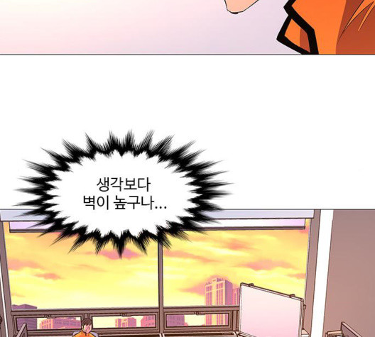 1 Second Ch.90 p15