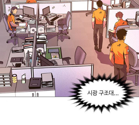1 Second Ch.90 p16