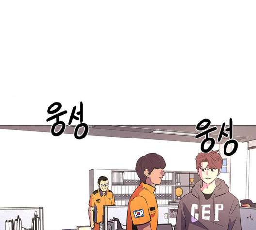 1 Second Ch.90 p19