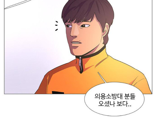 1 Second Ch.90 p21