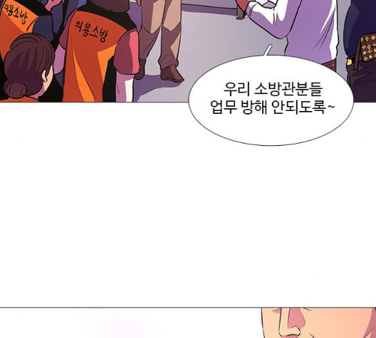1 Second Ch.90 p25