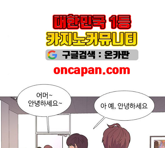 1 Second Ch.90 p27