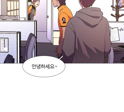 1 Second Ch.90 p28