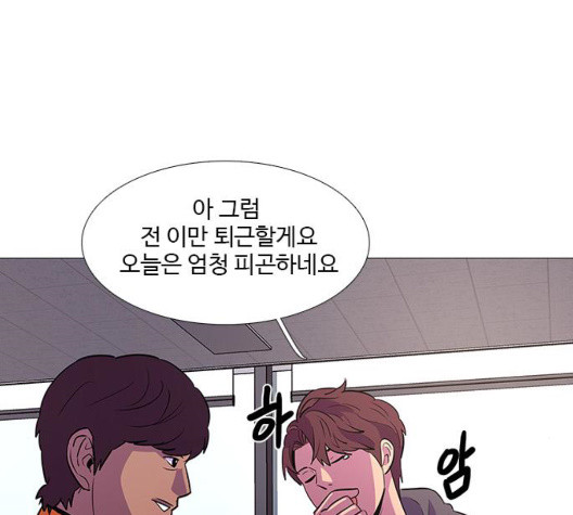 1 Second Ch.90 p29
