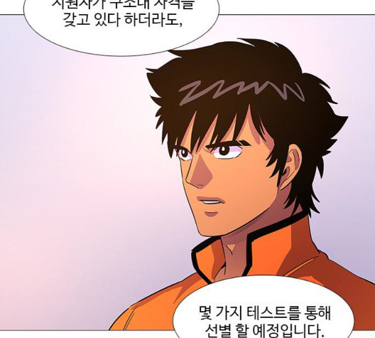 1 Second Ch.90 p3