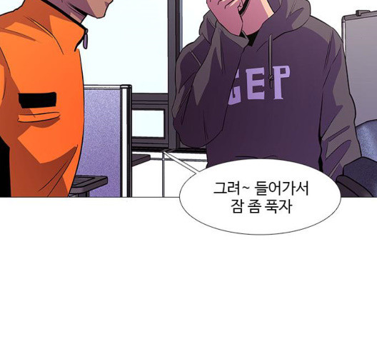 1 Second Ch.90 p30