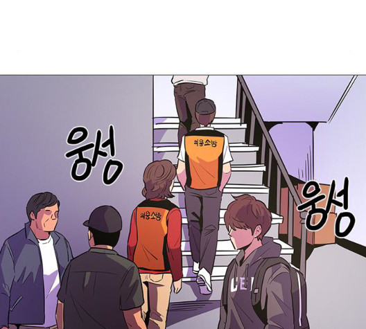1 Second Ch.90 p31