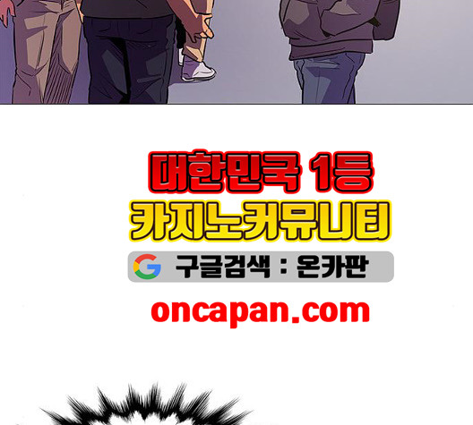1 Second Ch.90 p32