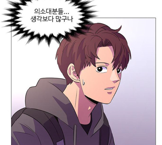 1 Second Ch.90 p33