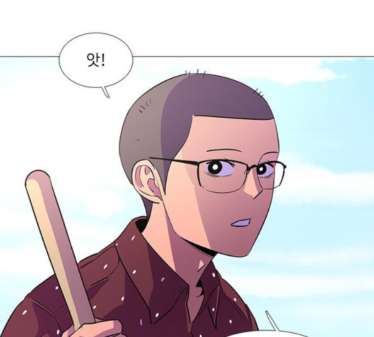 1 Second Ch.90 p37
