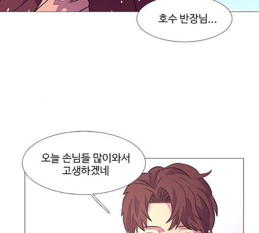 1 Second Ch.90 p38
