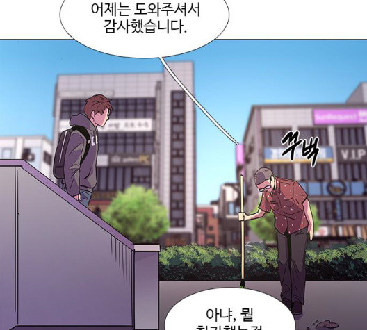 1 Second Ch.90 p40