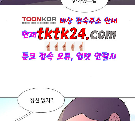 1 Second Ch.90 p41