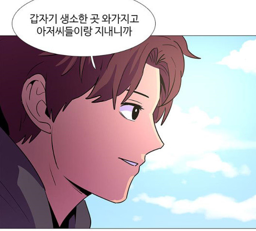 1 Second Ch.90 p43
