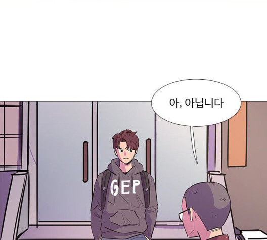 1 Second Ch.90 p44