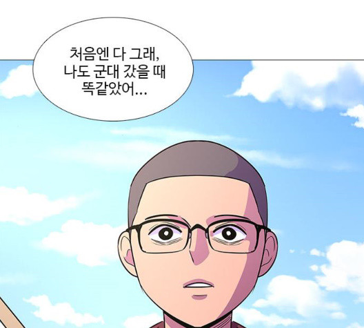 1 Second Ch.90 p46