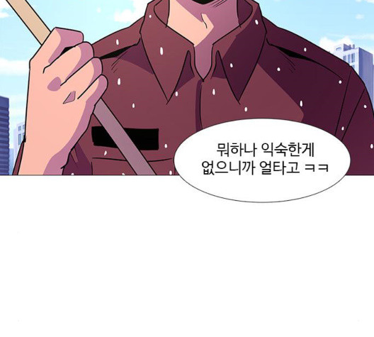 1 Second Ch.90 p47