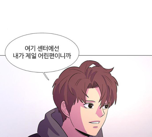 1 Second Ch.90 p48