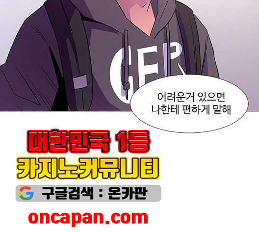 1 Second Ch.90 p49