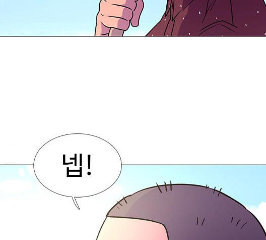 1 Second Ch.90 p51