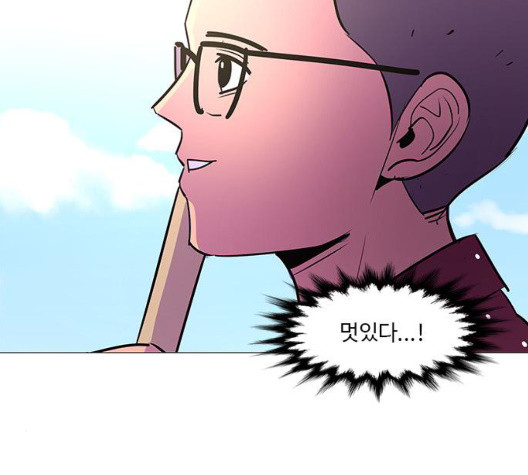 1 Second Ch.90 p52