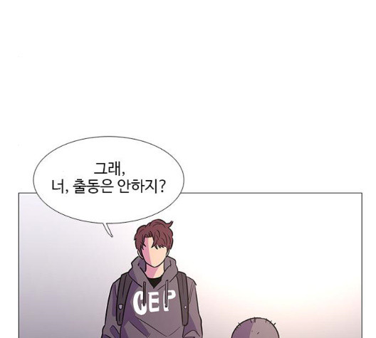 1 Second Ch.90 p53