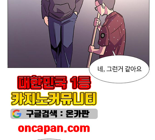 1 Second Ch.90 p54