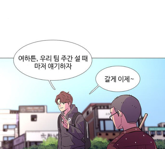 1 Second Ch.90 p58