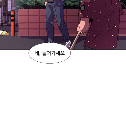 1 Second Ch.90 p59