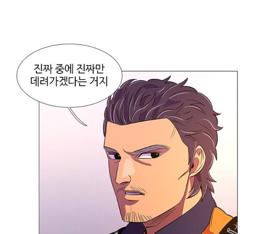 1 Second Ch.90 p6