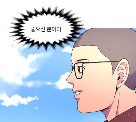 1 Second Ch.90 p60