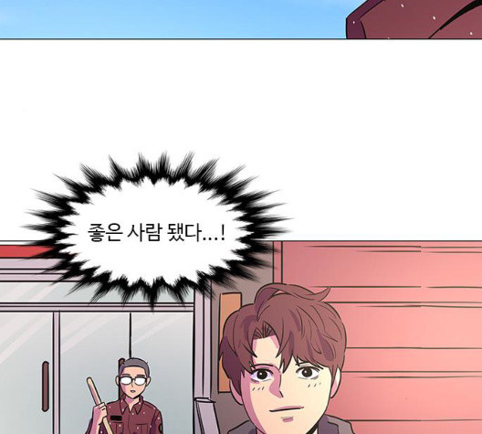 1 Second Ch.90 p61
