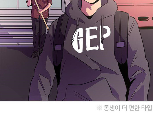 1 Second Ch.90 p62
